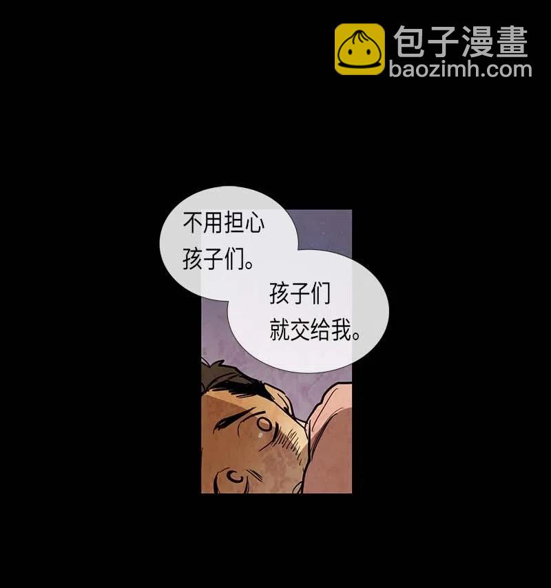 055 不安(1/2)-第55话