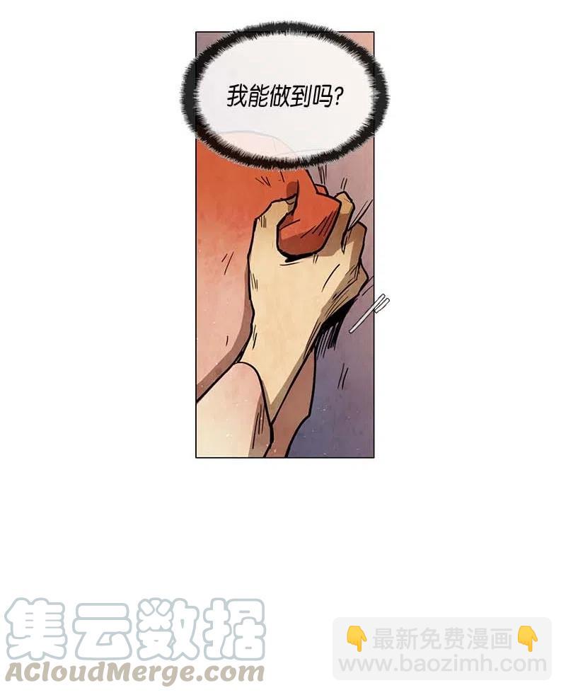 055 不安(1/2)-第55话