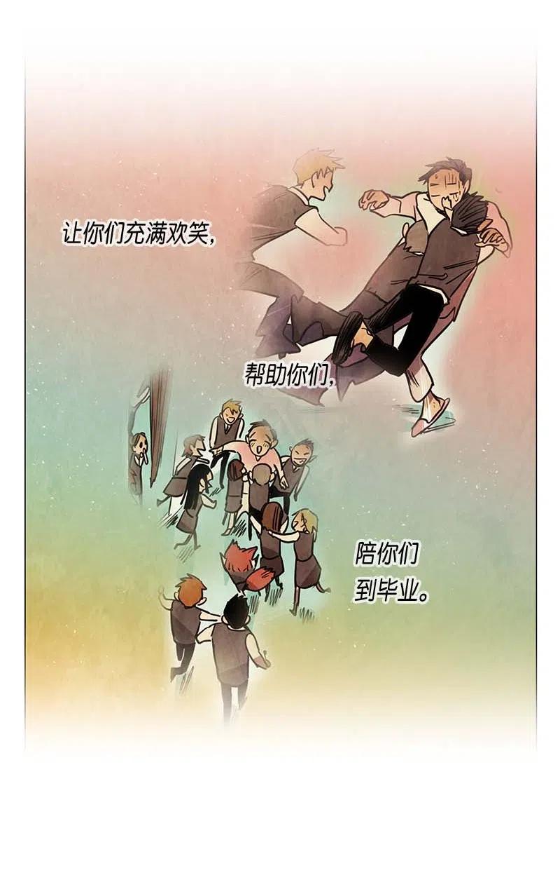 055 不安(1/2)-第55话