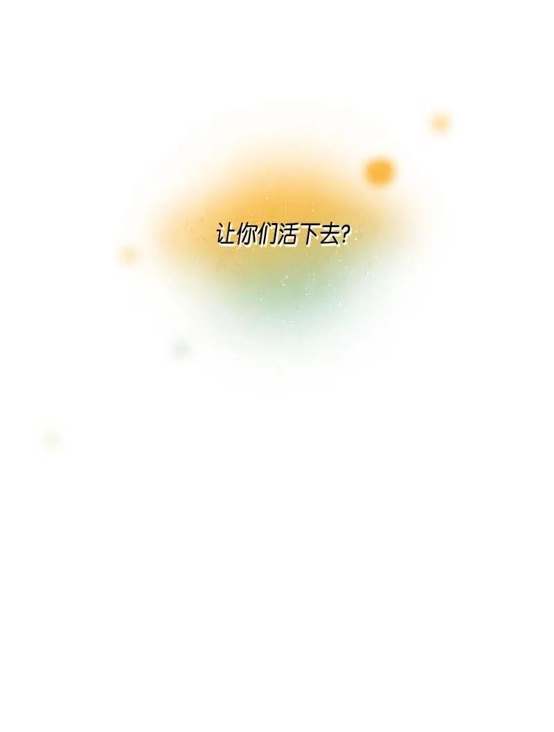 055 不安(1/2)-第55话