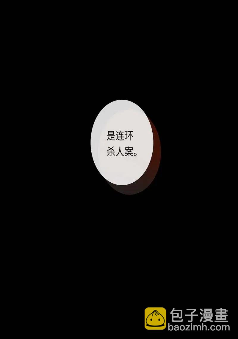 055 不安(1/2)-第55话