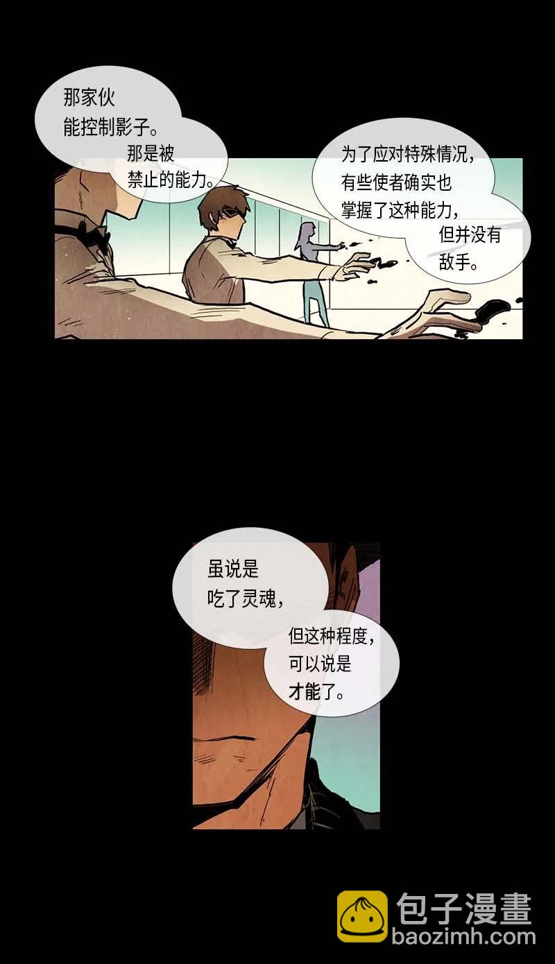 055 不安(1/2)-第55话
