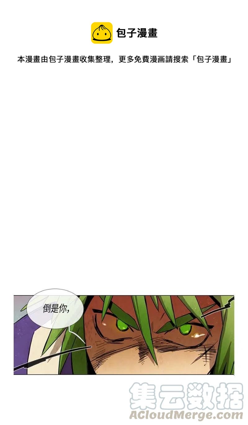 057 大扫除（2）(1/2)-第57话