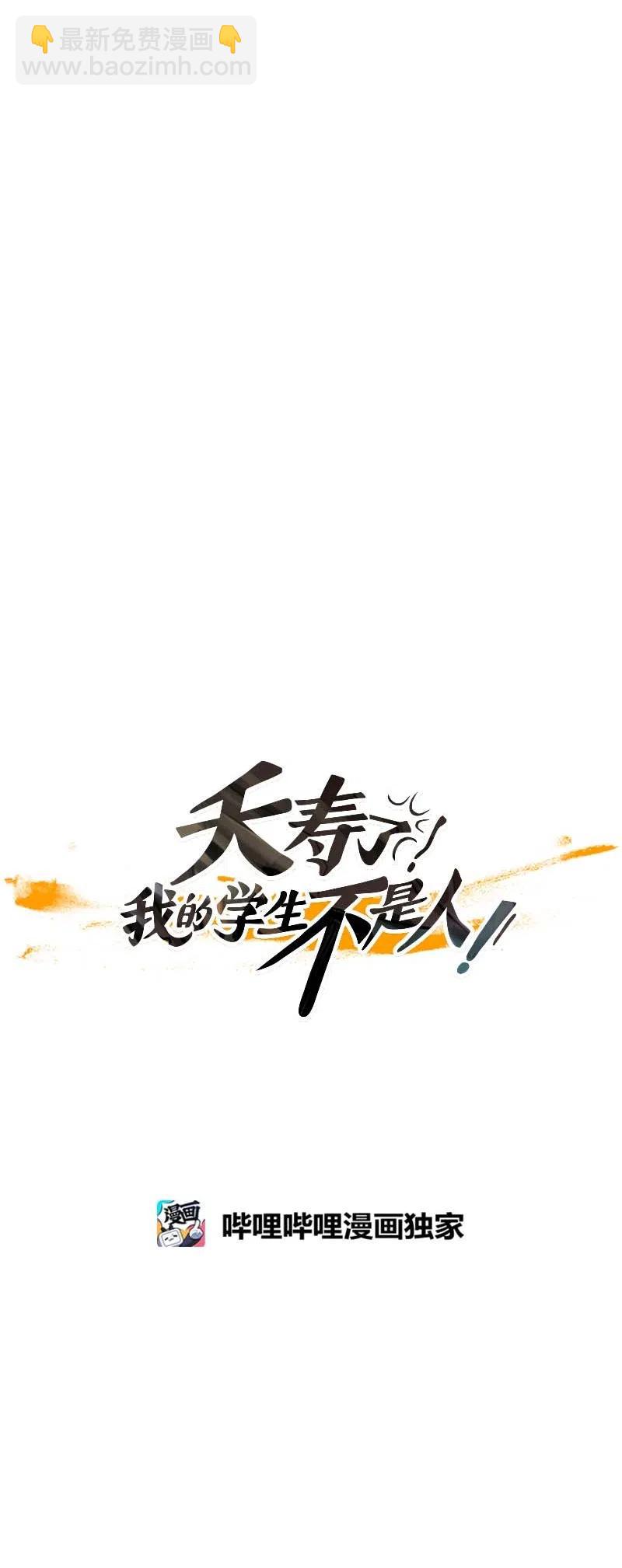 057 大扫除（2）(1/2)-第57话