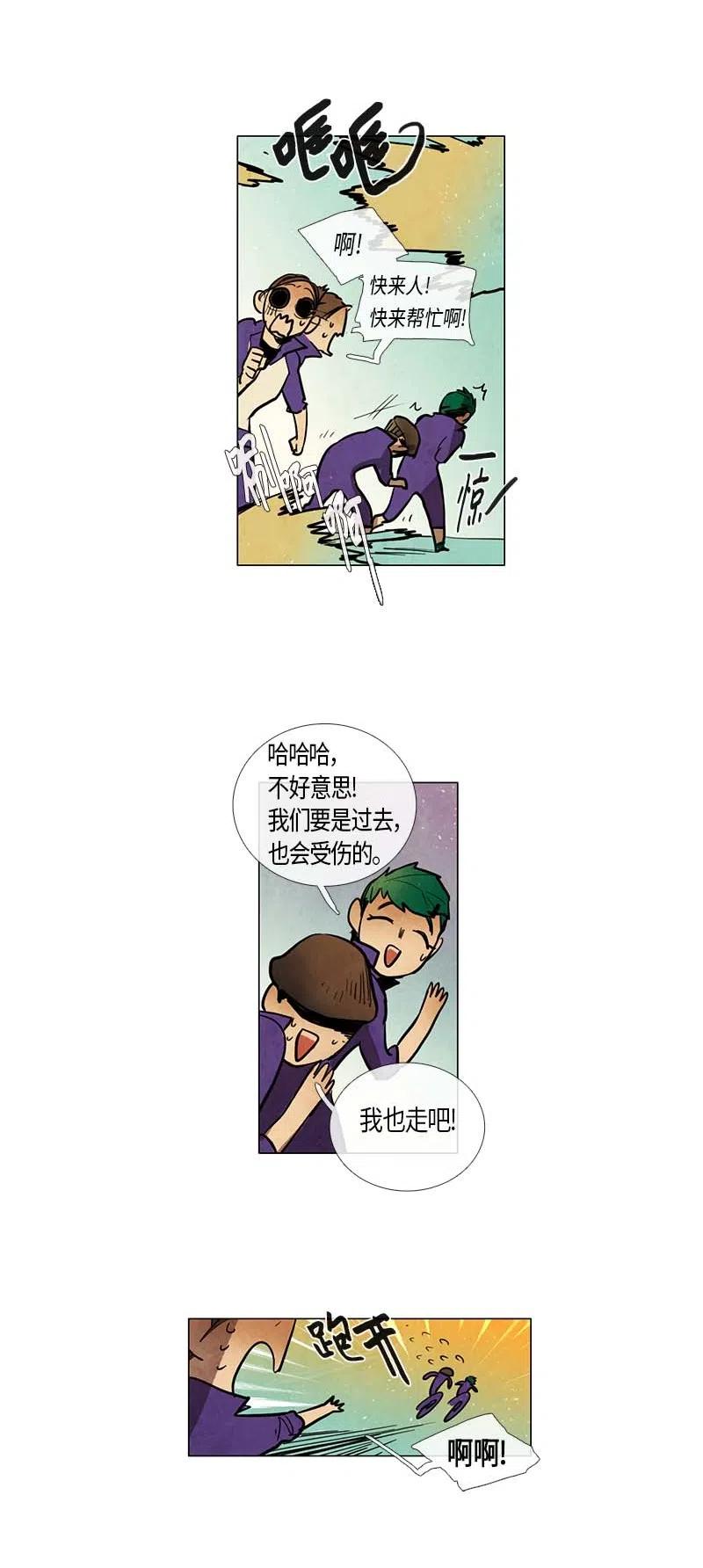 057 大扫除（2）(1/2)-第57话