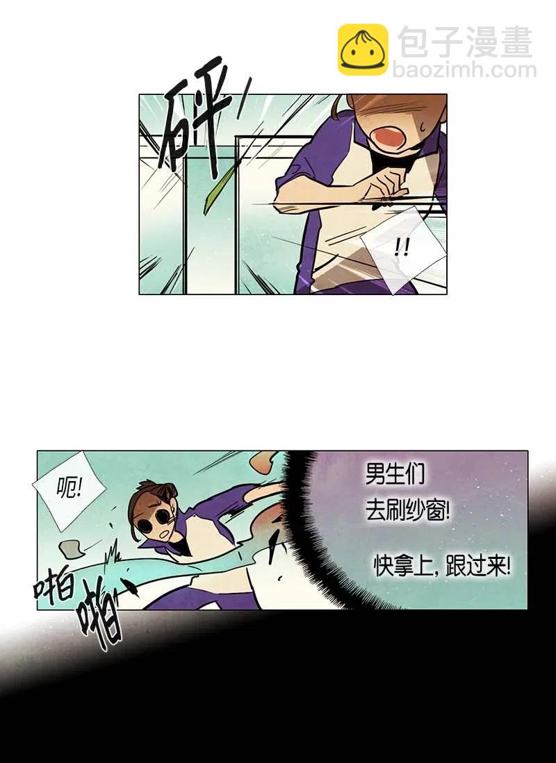 057 大扫除（2）(1/2)-第57话