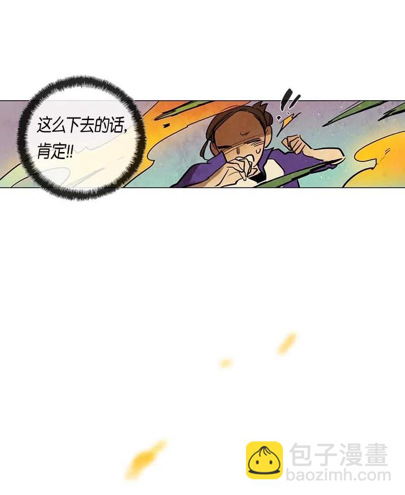 057 大扫除（2）(1/2)-第57话