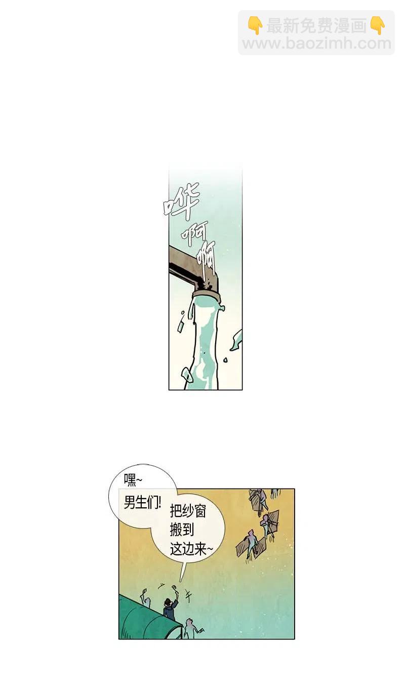 057 大扫除（2）(1/2)-第57话