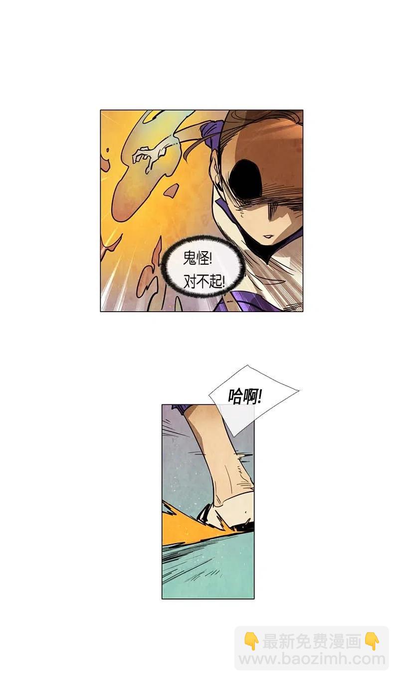 057 大扫除（2）(1/2)-第57话