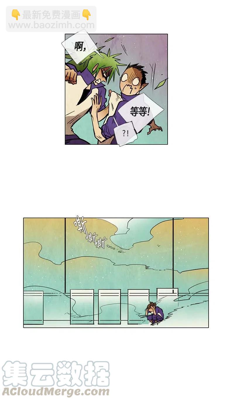 057 大扫除（2）(1/2)-第57话