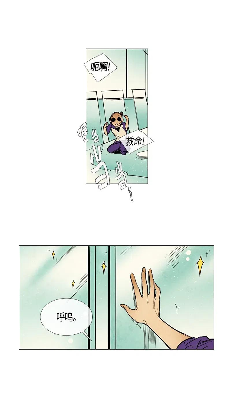 057 大扫除（2）(1/2)-第57话