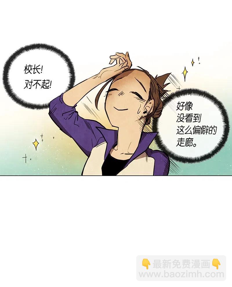 057 大扫除（2）(1/2)-第57话