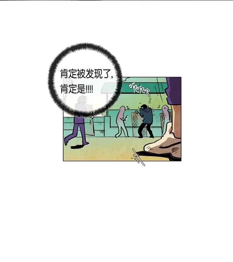 057 大扫除（2）(1/2)-第57话