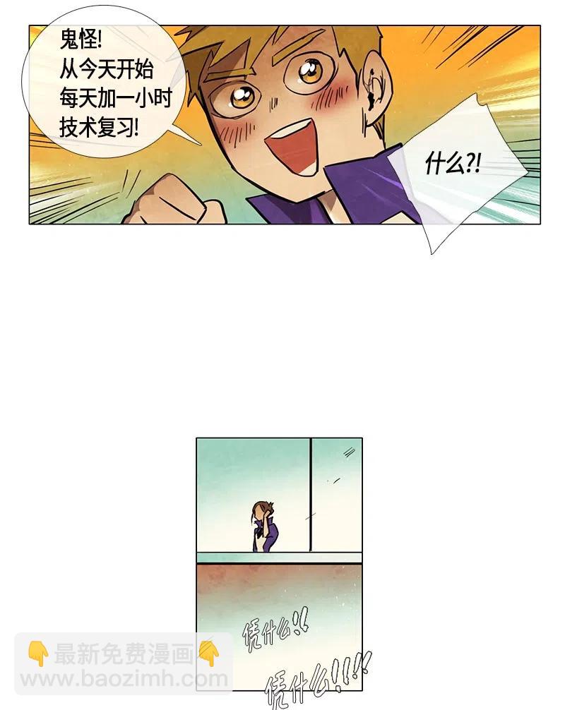 057 大扫除（2）(1/2)-第57话