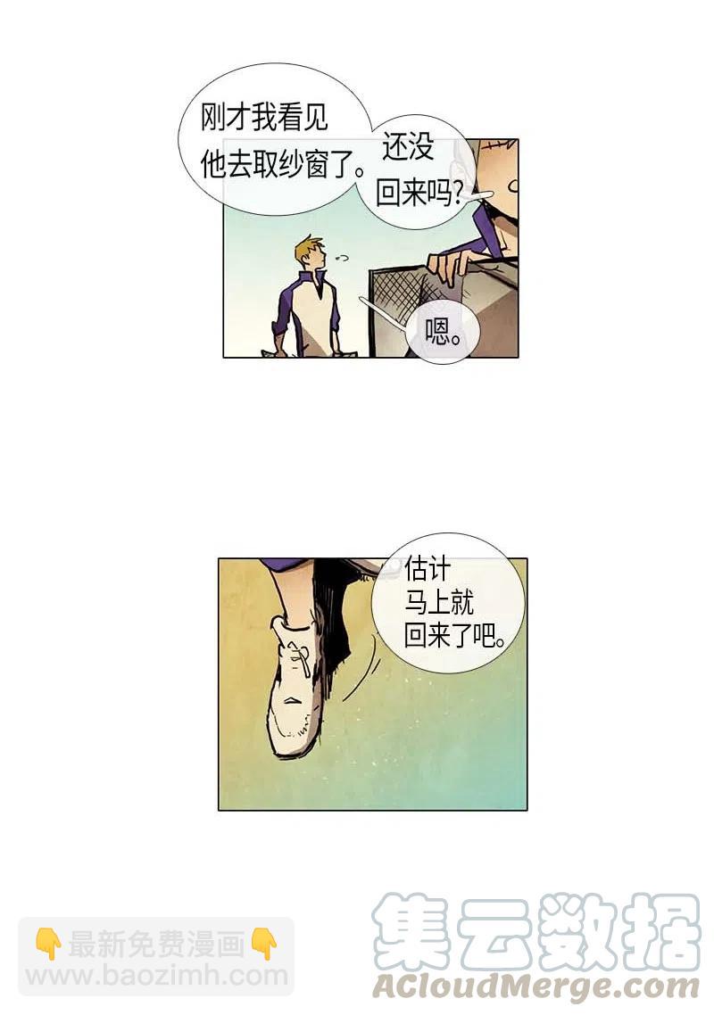 057 大扫除（2）(1/2)-第57话