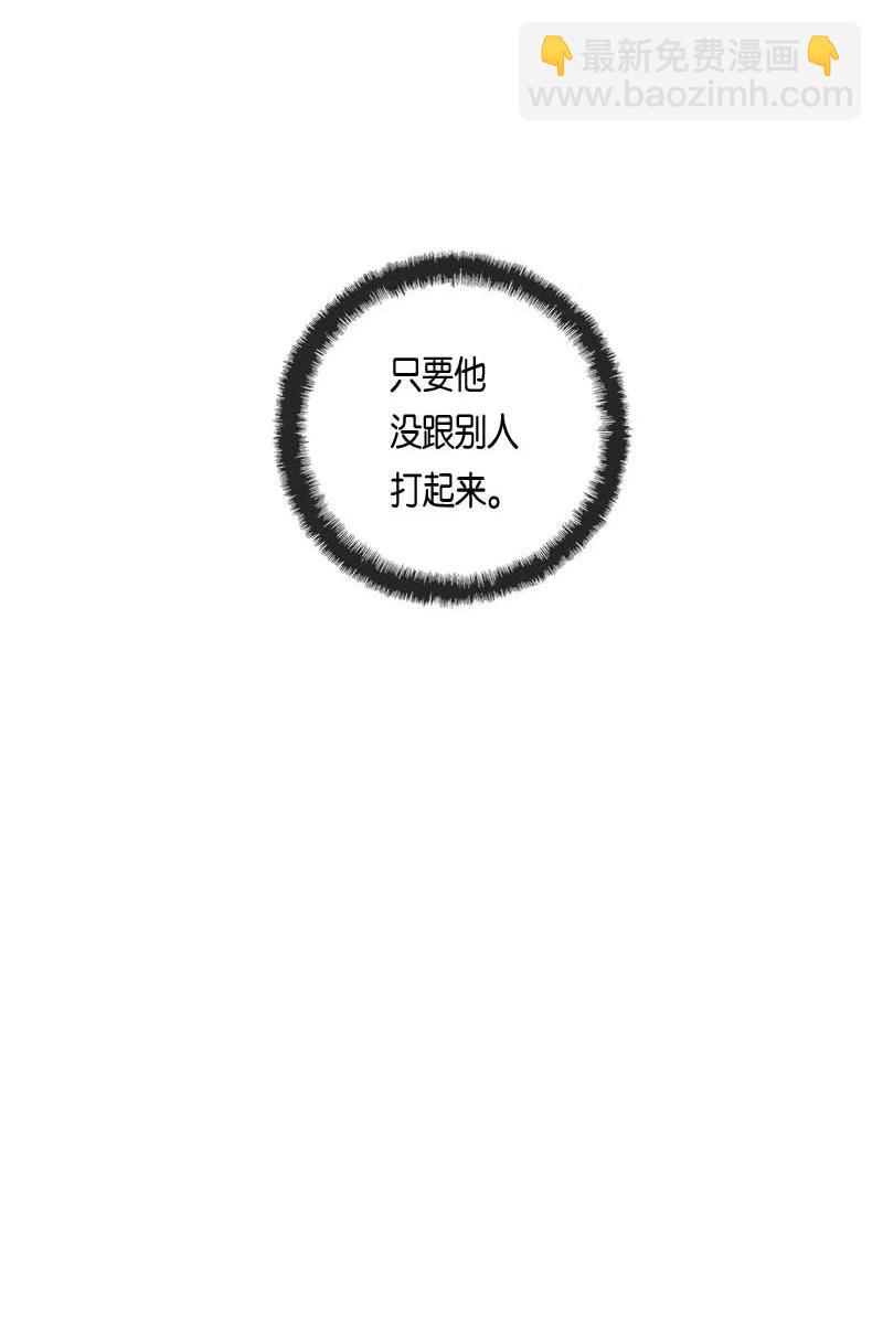 057 大扫除（2）(1/2)-第57话