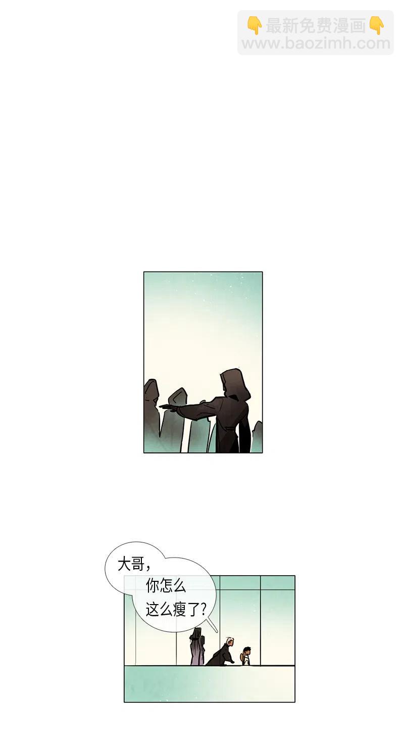 059 来访-第59话