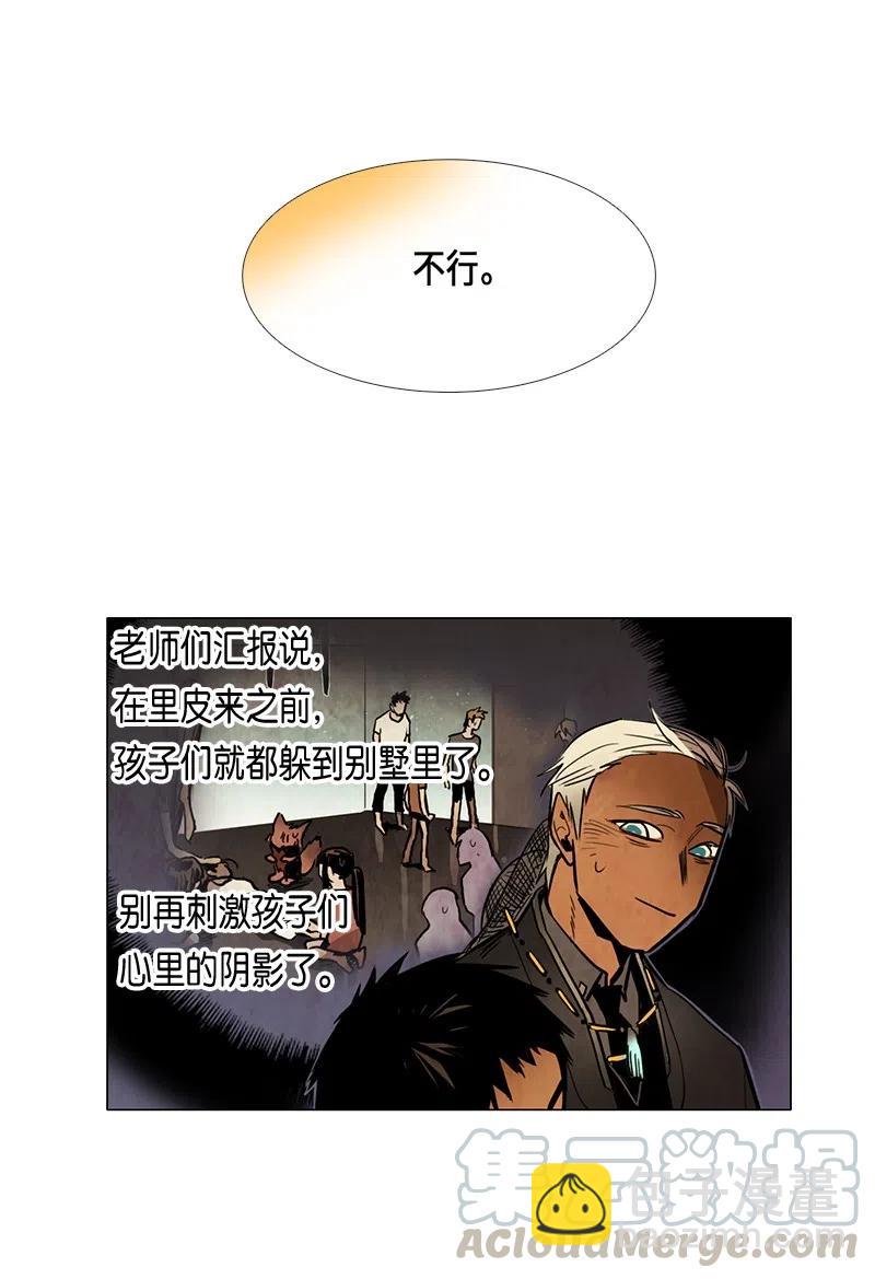 059 来访-第59话