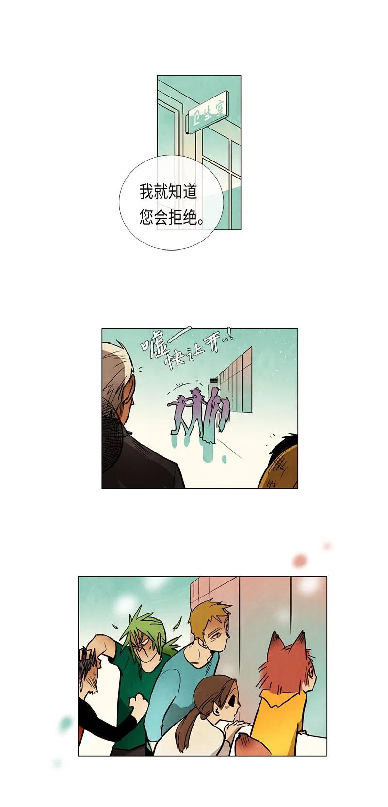 059 来访-第59话