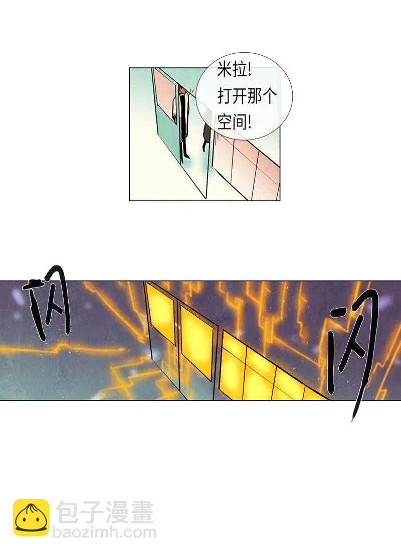 059 来访-第59话