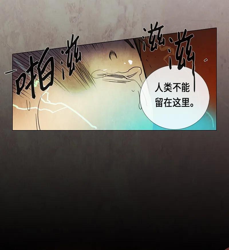 059 来访-第59话