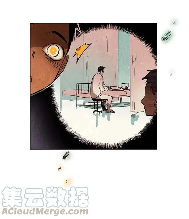059 来访-第59话