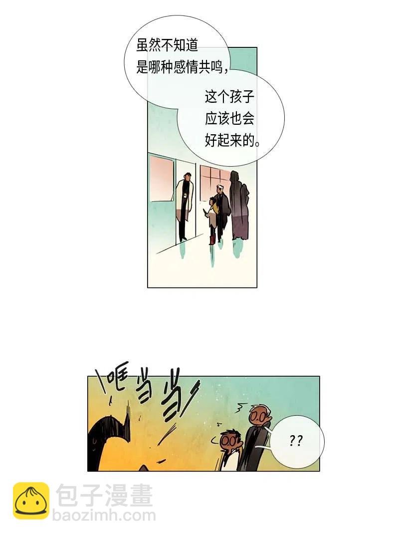 059 来访-第59话