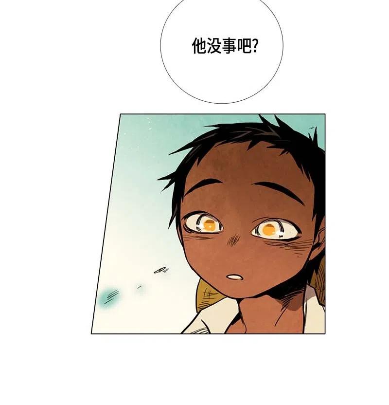 059 来访-第59话
