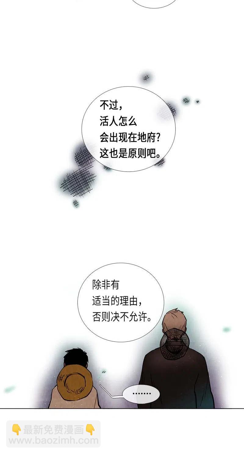 059 来访-第59话