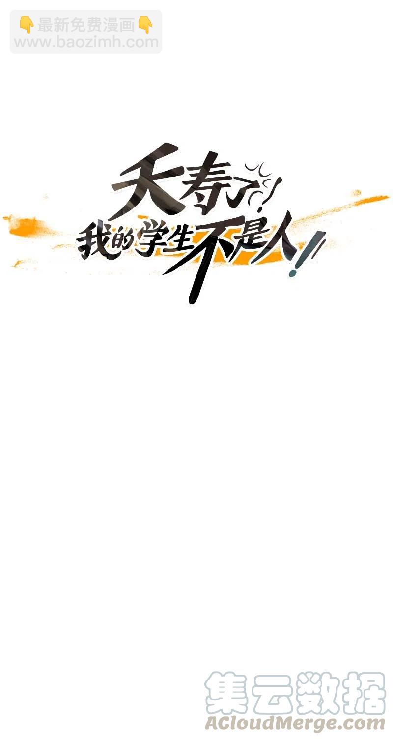 059 来访-第59话