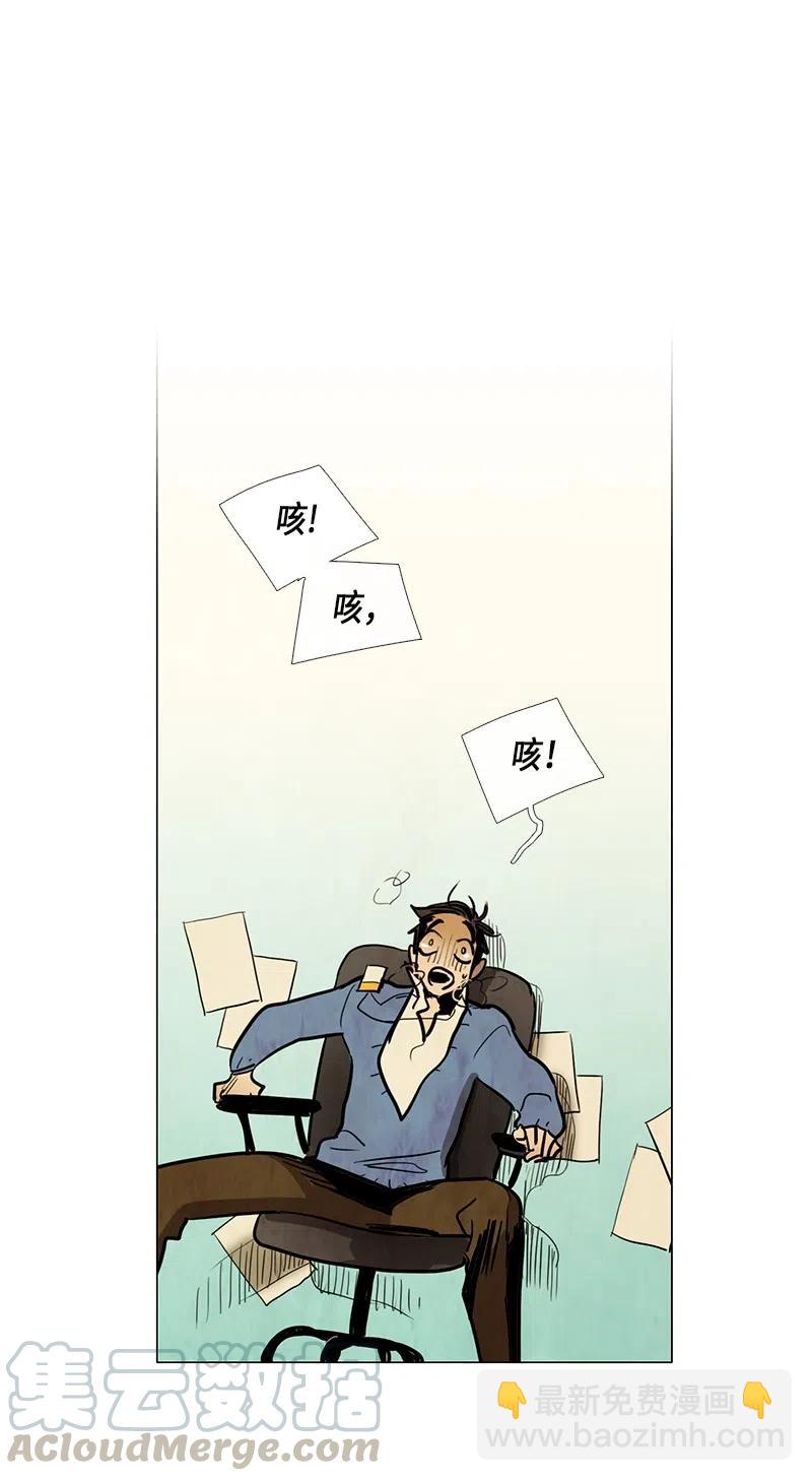 059 来访-第59话