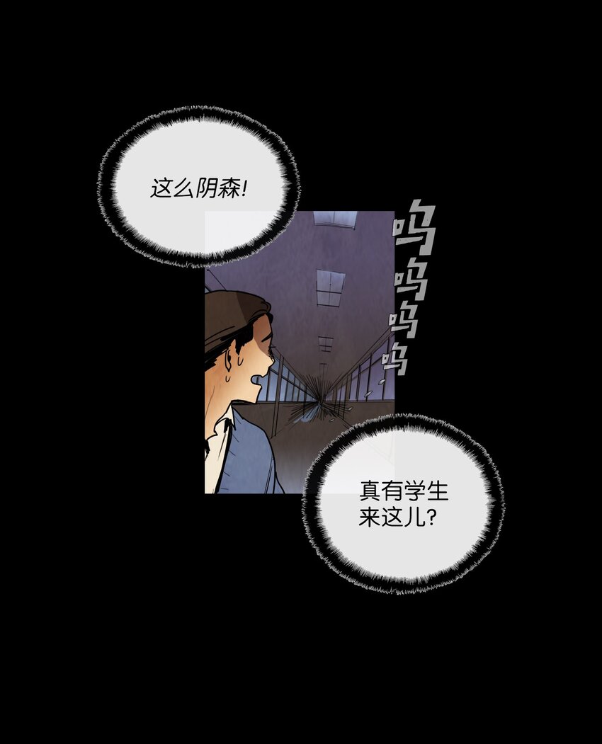 007 夜半巡逻(1/2)-第7话