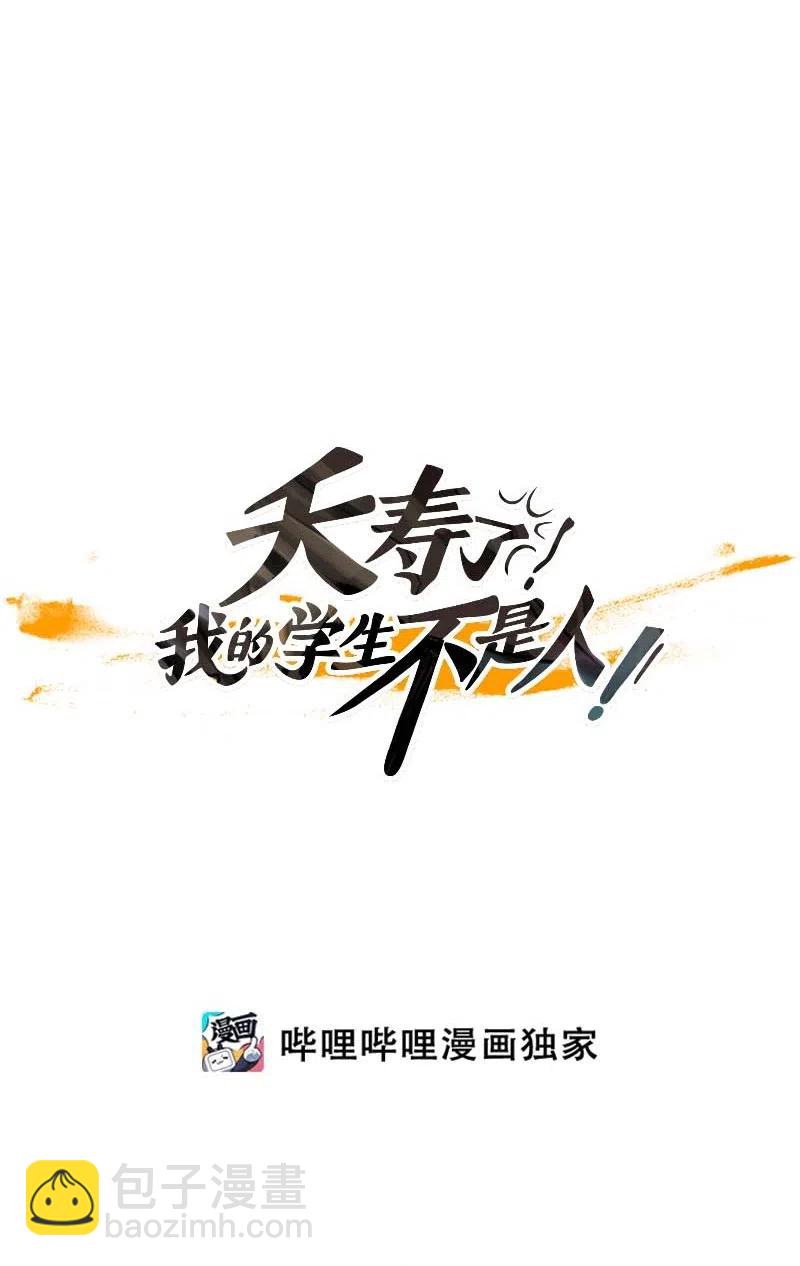 061 新朋友(1/2)-第61话
