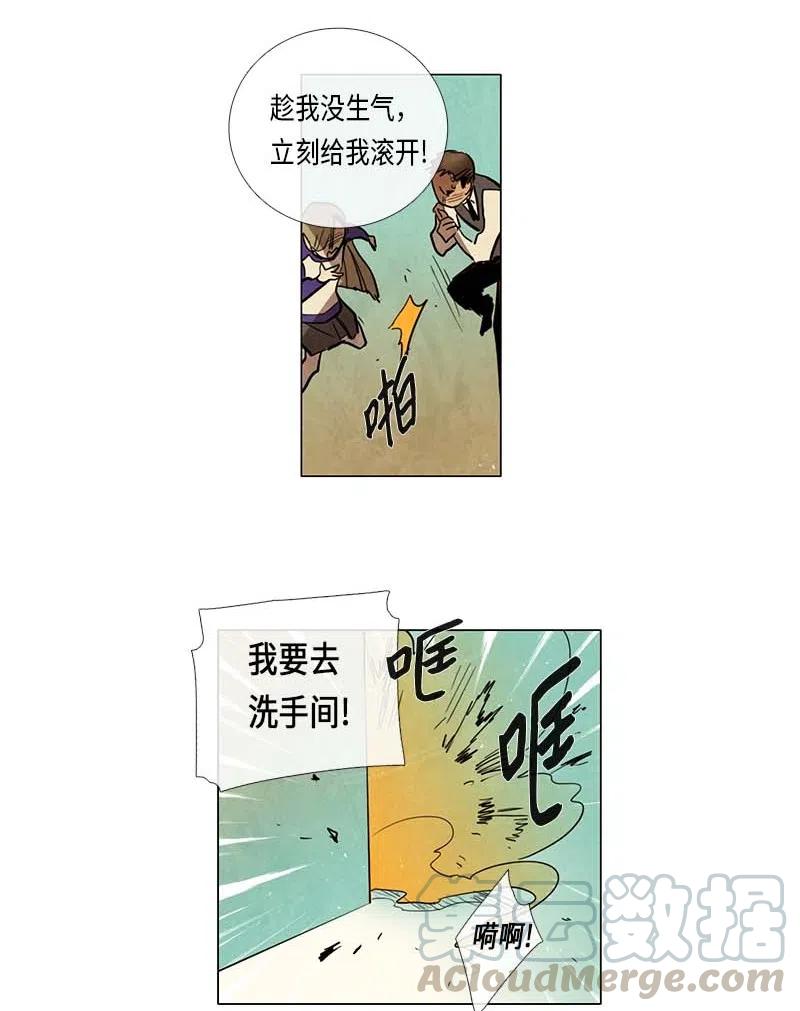 061 新朋友(1/2)-第61话