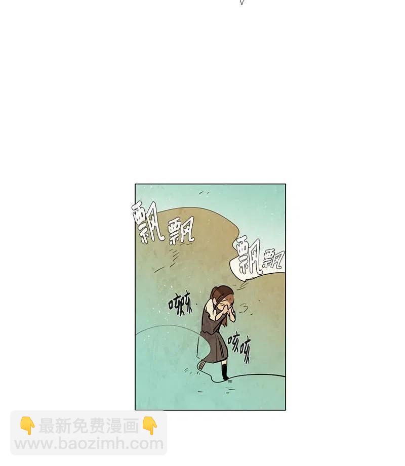 061 新朋友(1/2)-第61话