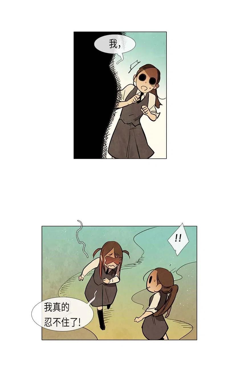 061 新朋友(1/2)-第61话