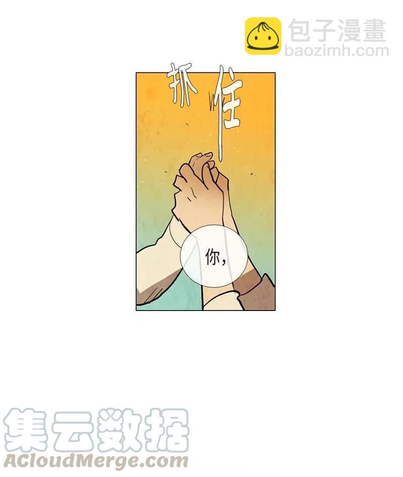 061 新朋友(1/2)-第61话