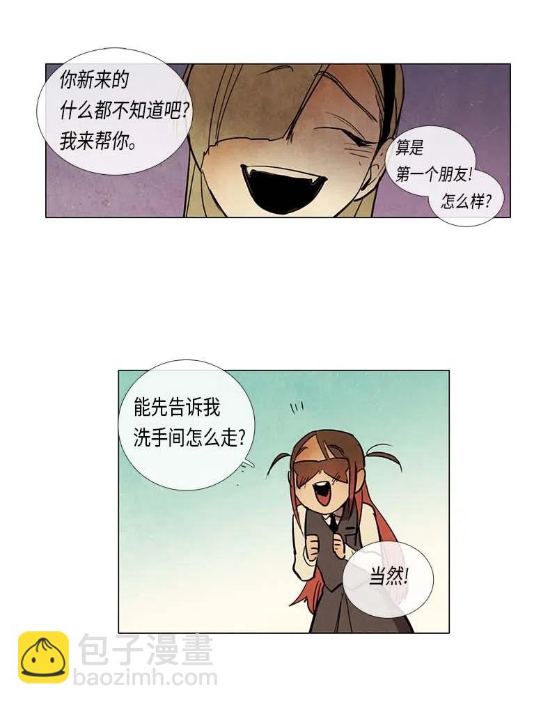 061 新朋友(1/2)-第61话