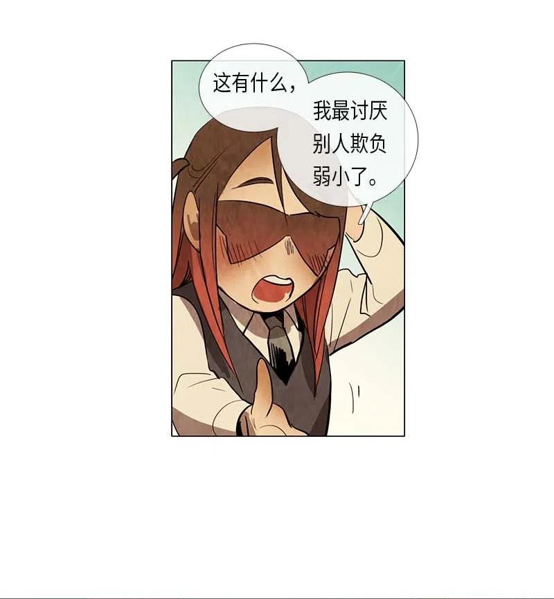 061 新朋友(1/2)-第61话