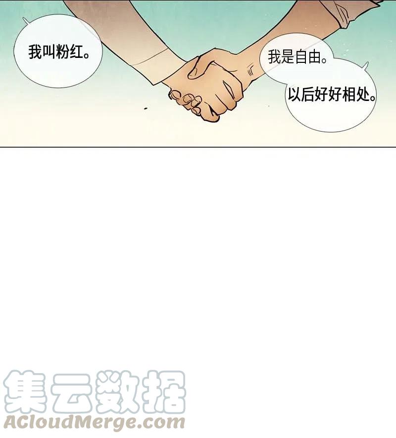 061 新朋友(1/2)-第61话