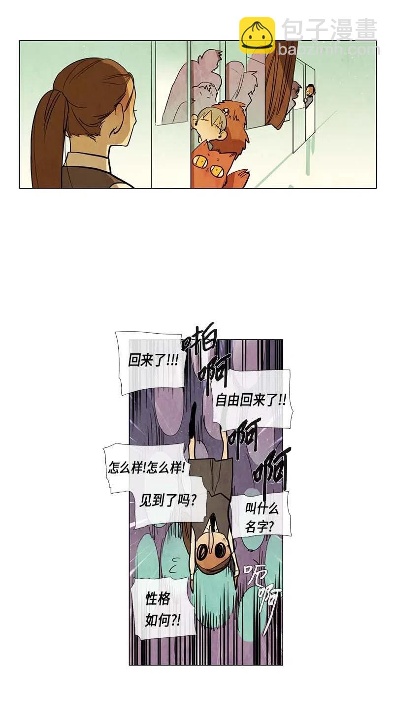 061 新朋友(1/2)-第61话