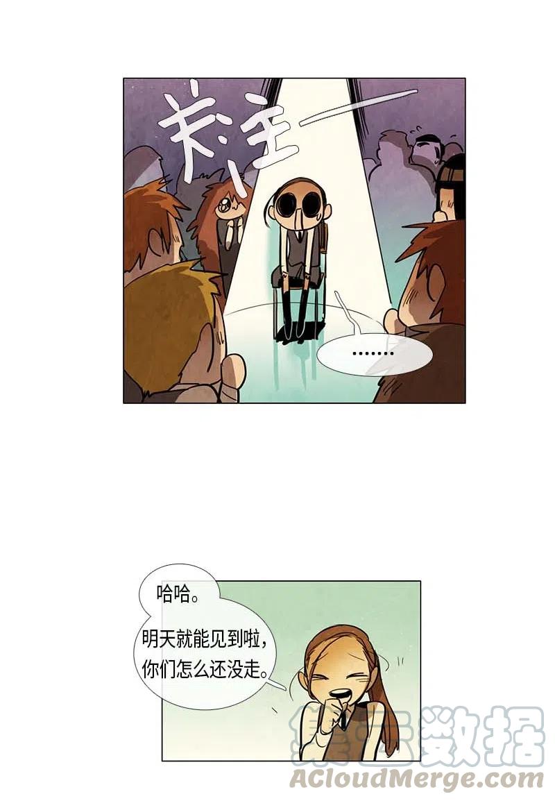 061 新朋友(1/2)-第61话
