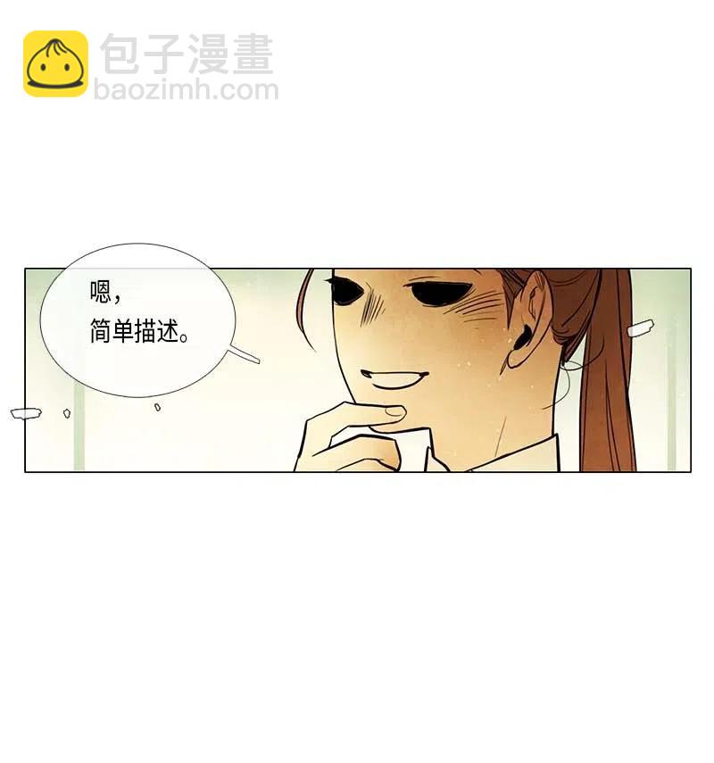 061 新朋友(1/2)-第61话