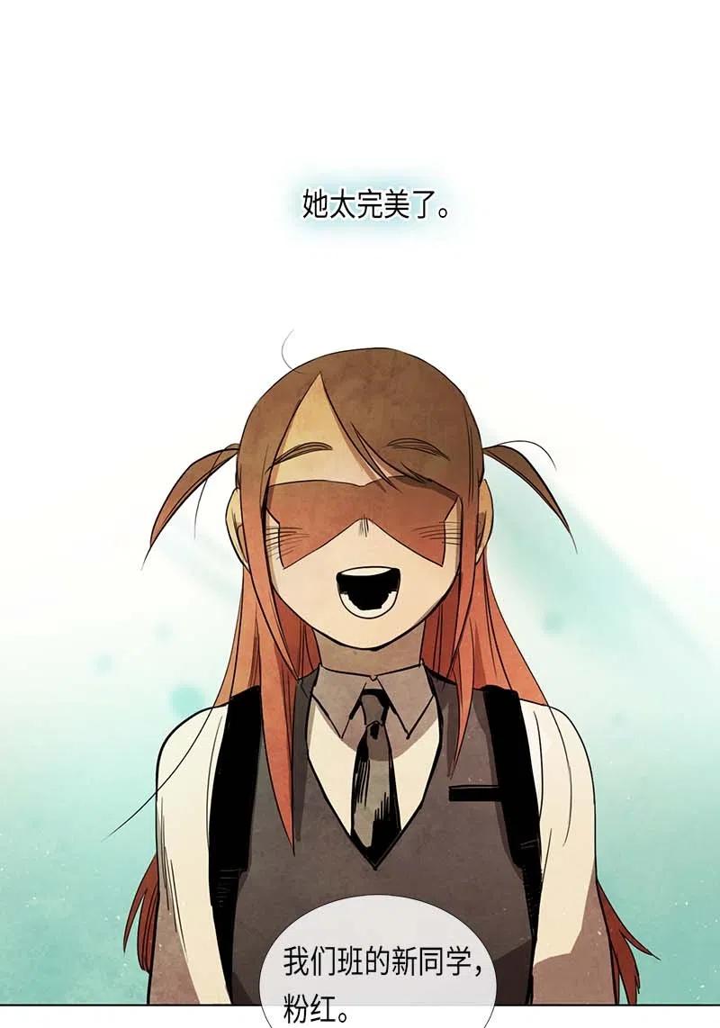 061 新朋友(1/2)-第61话