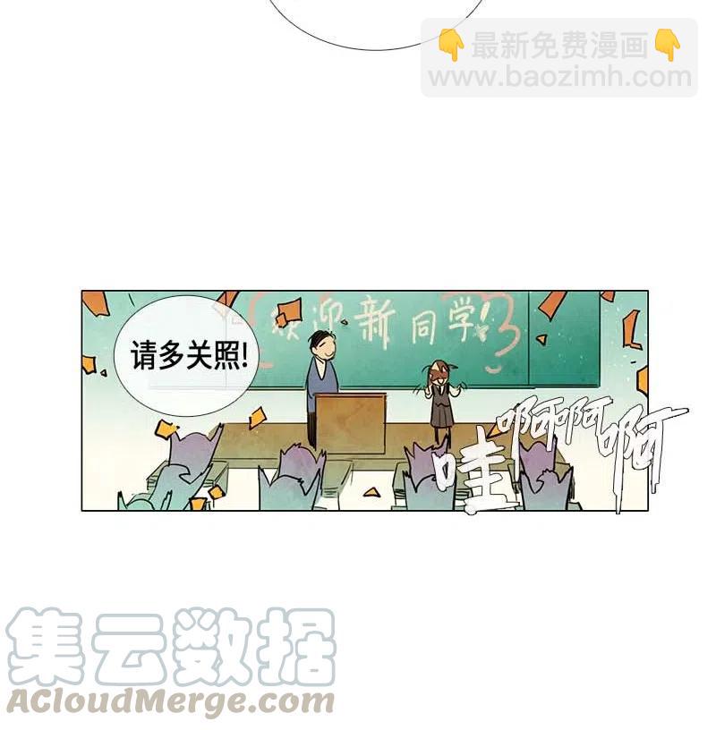 061 新朋友(1/2)-第61话