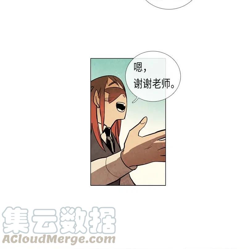 061 新朋友(1/2)-第61话