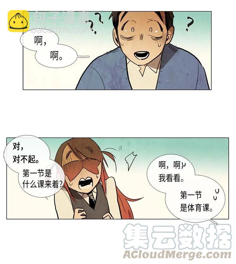 061 新朋友(1/2)-第61话