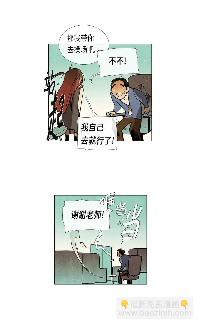 061 新朋友(1/2)-第61话