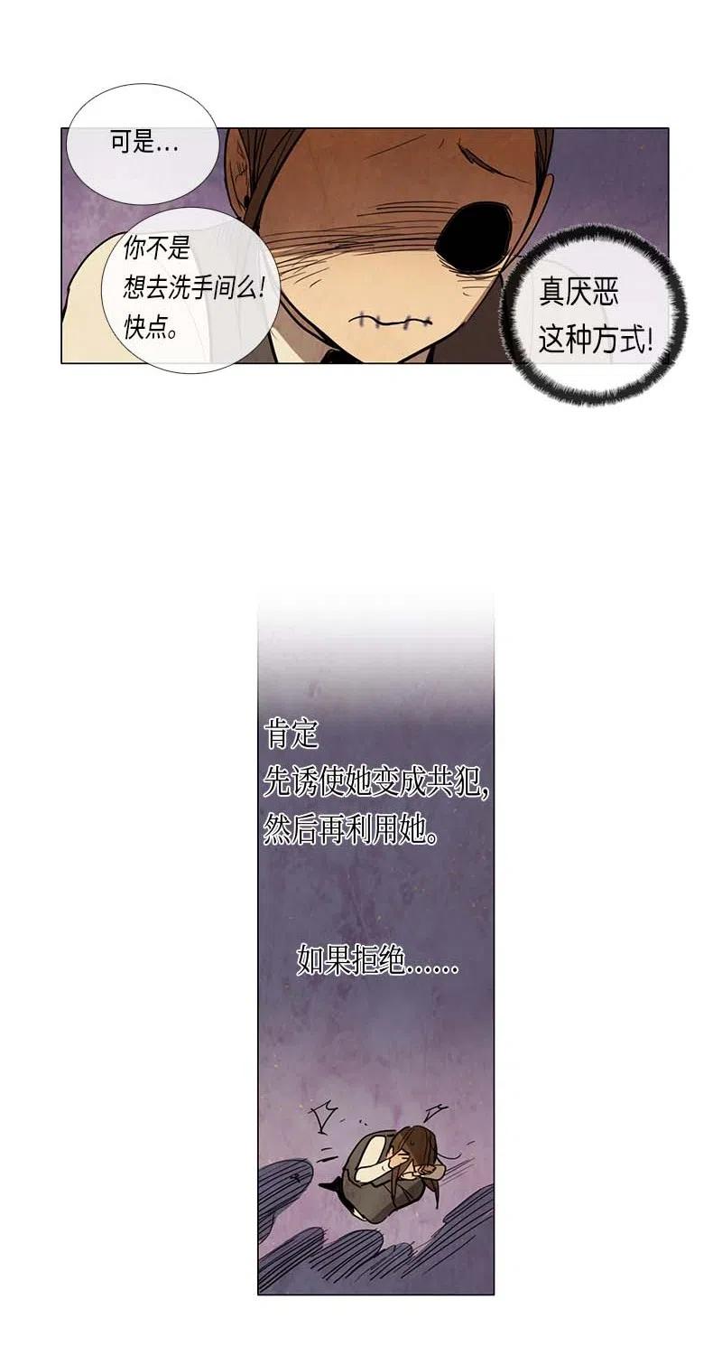 061 新朋友(1/2)-第61话
