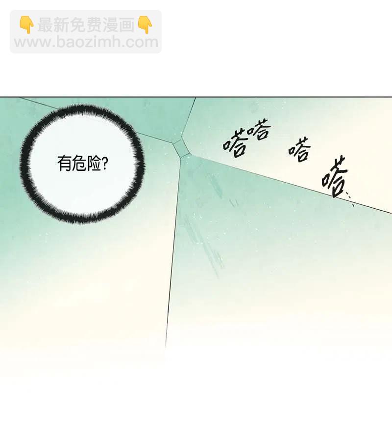 061 新朋友(1/2)-第61话